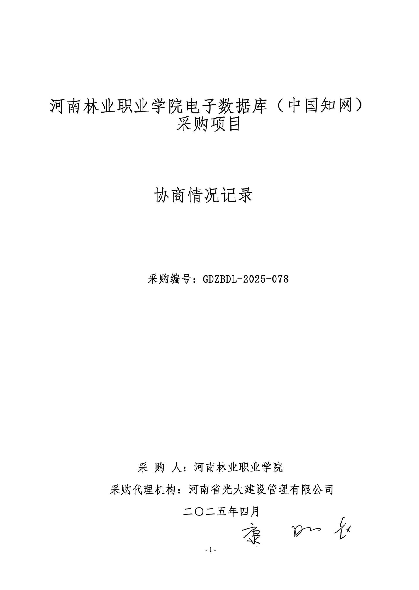 C:\Users\Administrator\Desktop\图片1.jpg