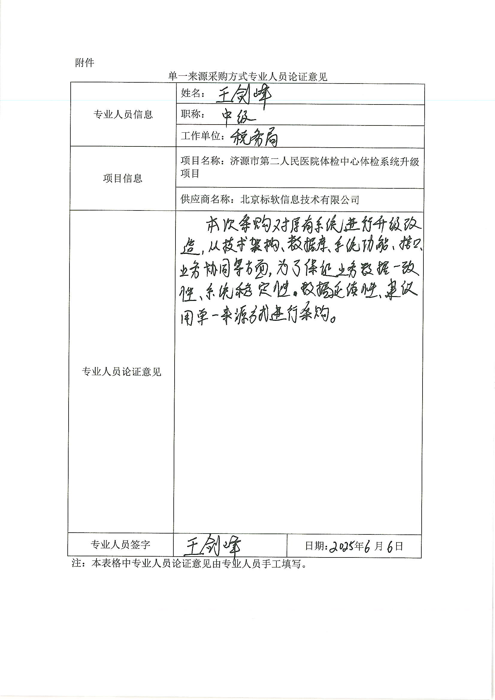 02.jpg
