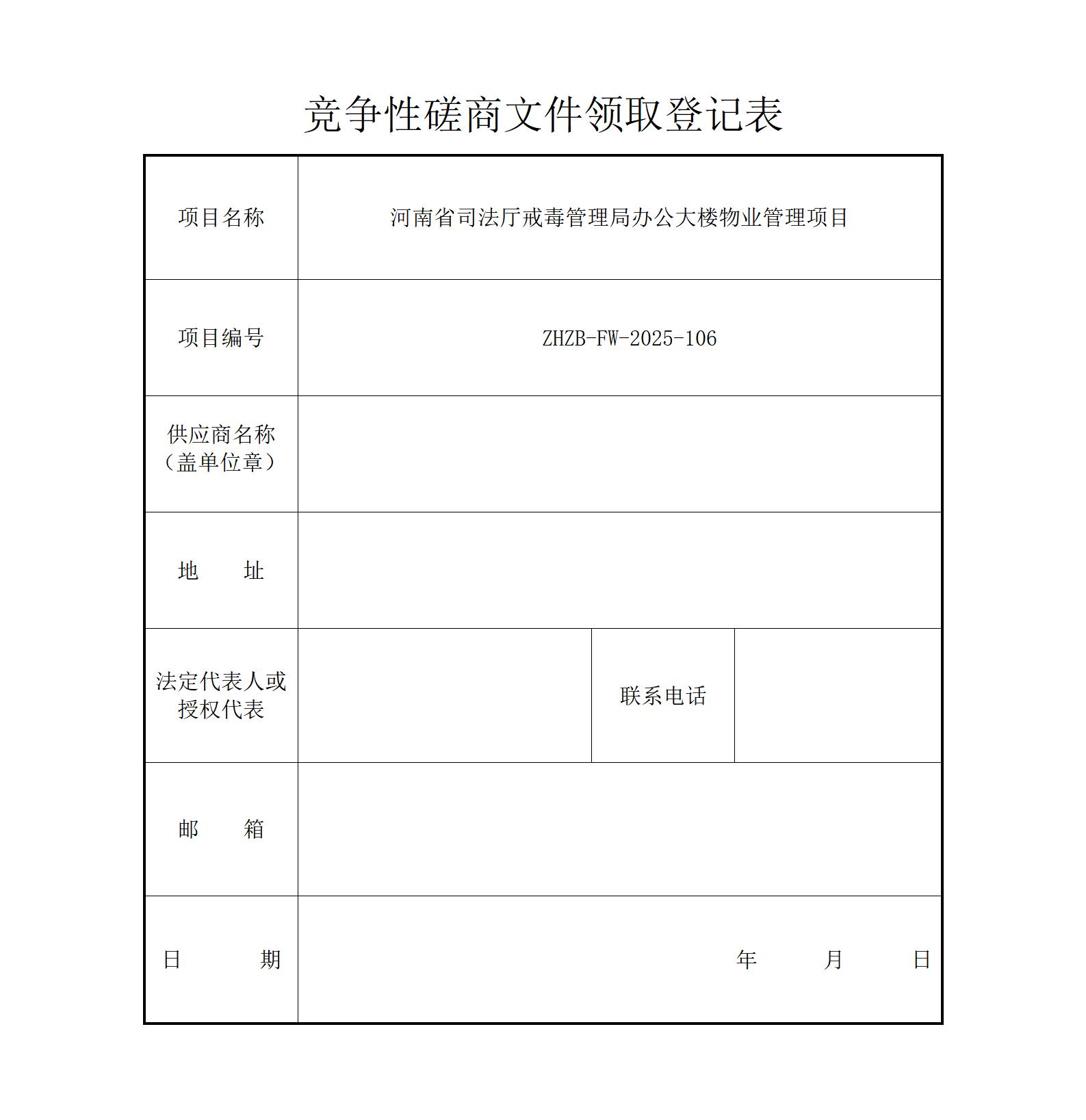 文字文稿1_01.jpg 文字文稿1_01.jpg