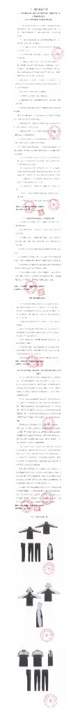 售后服务及款式_01.jpg
