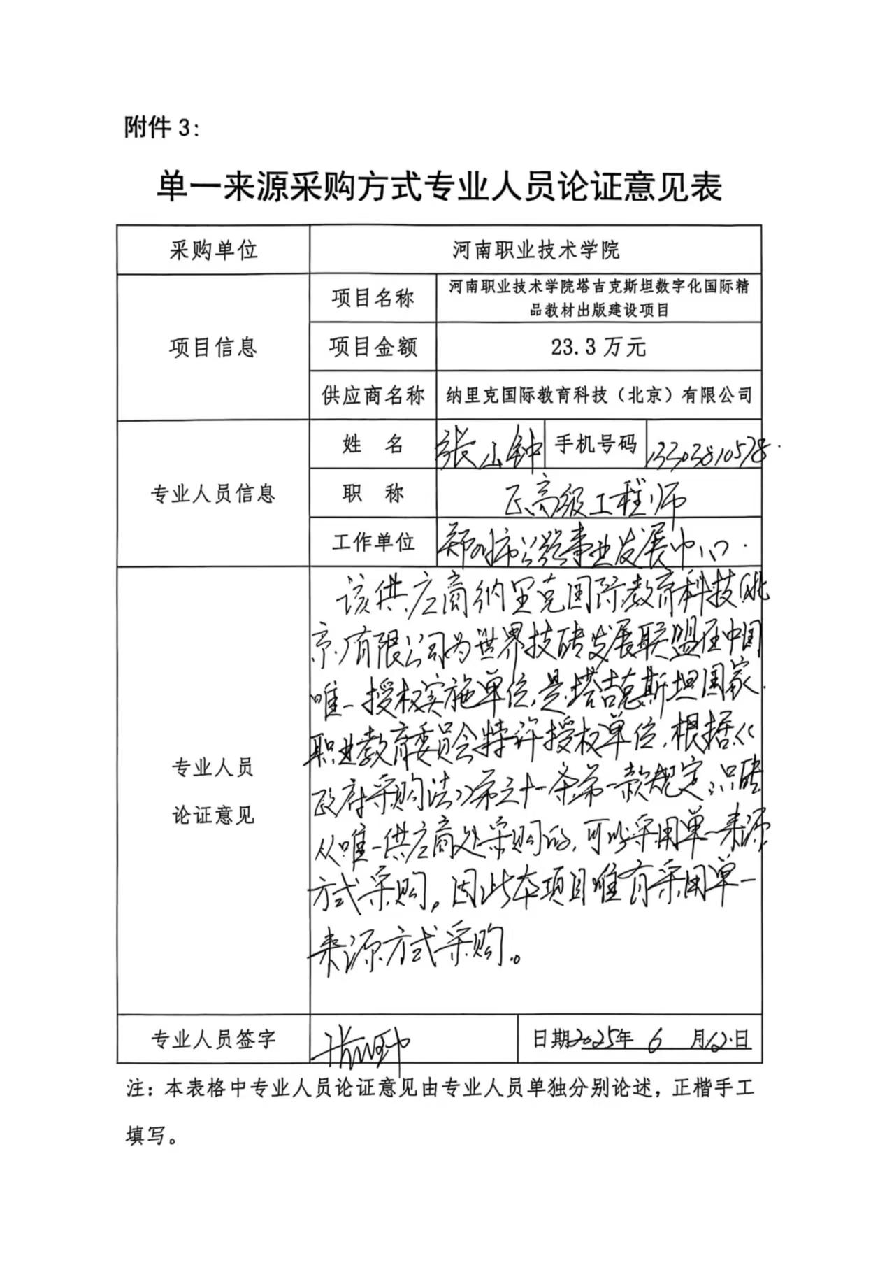 3cac4b1b535911979300b4fbb7e7a35.jpg
