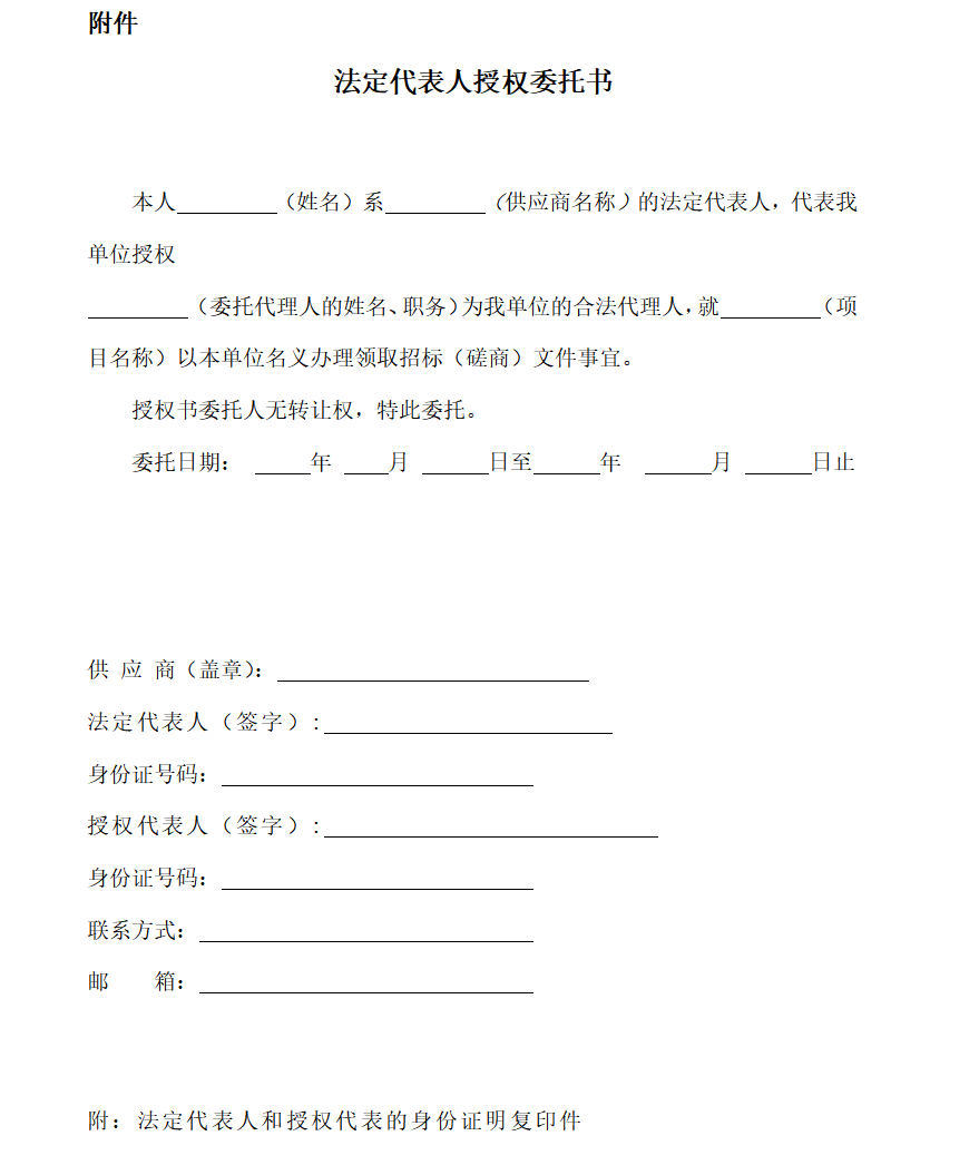微信图片_20250710172824.png 微信图片_20250710172824.png